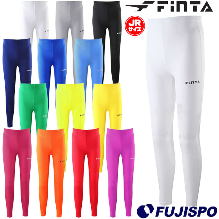 全品5%OFFクーポン】フィンタ FINTA やわらかく ジュニア