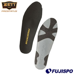 ゼット プロステイタス カップインソール ZETT 【野球・ソフト】 野球用品 インソール 中敷き 靴 シューズケア用品 (BX185)