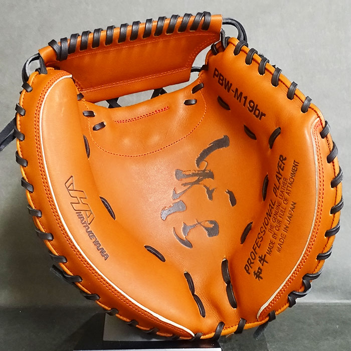 ハタケヤマ（hatakeyama） 商品名：硬式用　PBWシリーズ ハタケヤマ 硬式 キャッチャーミット PBW SERIES 甲斐モデル
