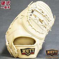 野球 ゼット 硬式ファーストミット 硬式 ファーストミット プロステイタス ファースト ミット ZETT グラブ プロステ 右投げ (BPROFM333-3200)