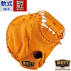 野球 ゼット 軟式グローブ 軟式 グローブ プロステイタス キャッチャー ミット 中村タイプ ZETT 軟式グラブ プロステ 右投げ (BRCB30282-5600)