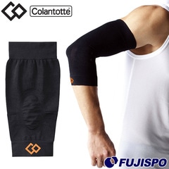 コラントッテ X1 エルボーサポーター Colantotte 【野球・ソフト】 ウェア アクセサリ 磁気サポーター ひじサポーター 医療機器 血行改善 コリ緩和 着圧 (AEBDA)