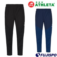 アスレタ ジュニア ストレッチ トレーニングパンツ ATHLETA 【サッカー・フットサル】 ウェア 子供 キッズ Jr ピステ ブレーカー ロングパンツ 練習 (04147J)