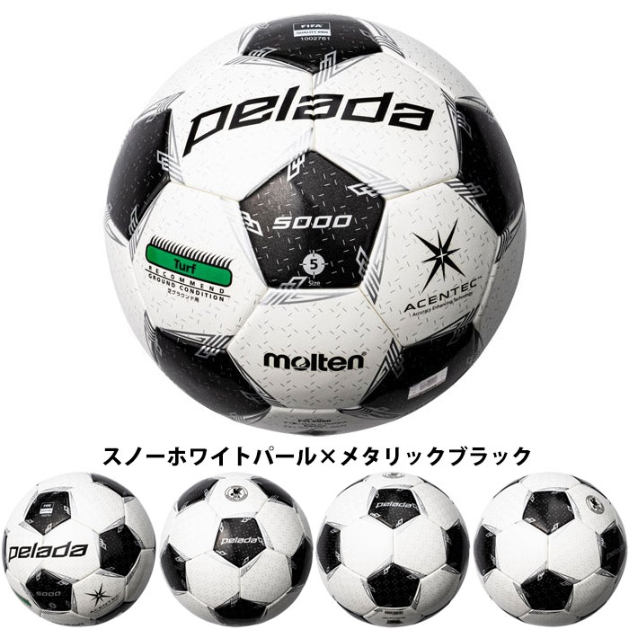 モルテン ペレーダ5000 芝用 5号球 molten 【サッカー・フットサル