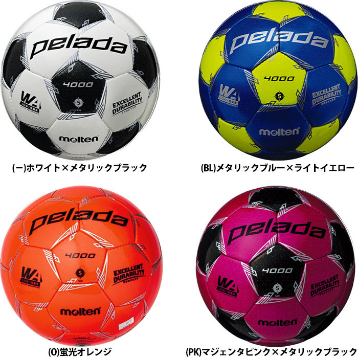 ＠大人気！モルテン サッカーボール ペレーダ4000 5号球 2020年モデル モルテン ペレーダ4000 5号球 molten 【サッカー・フットサル