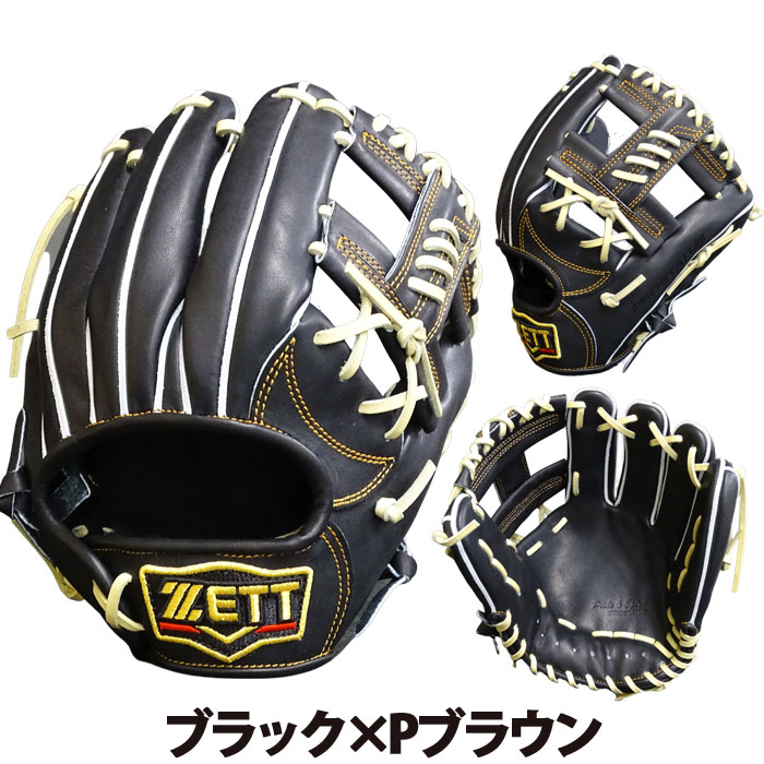 ゼット 限定 プロステイタス 硬式 カスタム グラブ 内野 ZETT 【野球