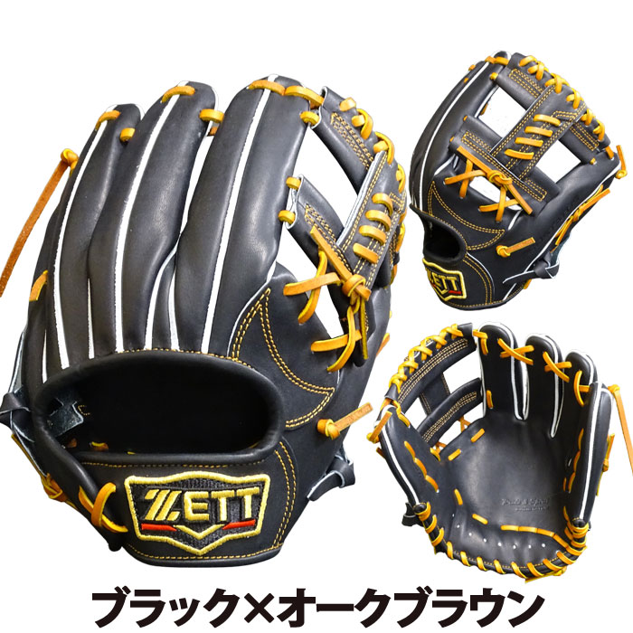 ZETT プロステイタス　硬式　内野手 BPROG660 グラブ　グローブ ゼット(ZETT) 野球 硬式グラブ 内野手用 二塁手 遊撃手用