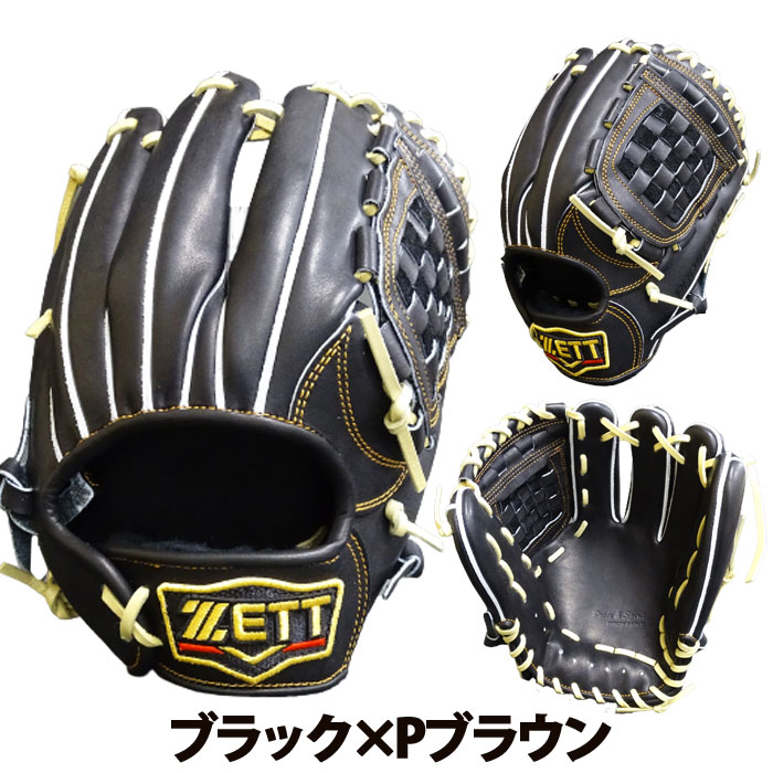 ZETT - ★人気★ ZEET プロステイタス 硬式用 内野手 即戦力 全紐交換済 ゼット 限定 プロステイタス 硬式 カスタム グラブ 源田タイプ