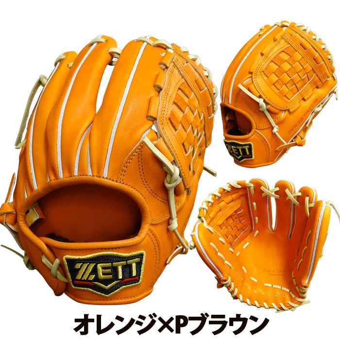 ヤバイグローブ　硬式　カスタム NEW【湯もみ型付け加工無料】【2024年モデル】ZETT ゼット