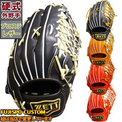 ゼット 限定 プロステイタス 硬式 カスタム グラブ 外野 ZETT 【野球・ソフト】 グラブ プロステ グローブ 右投げ 左投げ 紐替え 全紐交換(BPROG670-B)