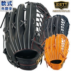 ゼット 軟式 グラブ 外野 ネオステイタス ZETT 【野球・ソフト】 グラブ ネオステ NEOSTATUS グローブ 右投げ 左投げ (BRGB31217)
