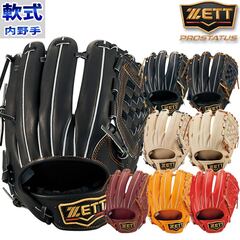 ゼット プロステイタス 軟式グラブ 源田タイプ 内野 ZETT 【野球・ソフト】 グラブ グローブ 右投げ プロステ PROSTATUS (BRGB30566)