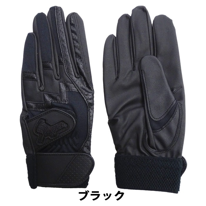 未使用 限定 久保田スラッガー バッティンググローブ&走塁用手袋 26cm あのレジェンド使用モデルの復刻も！久保田スラッガーの2022年