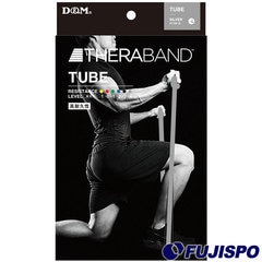 トレーニングチューブ THERABAND チューブタイプ 3m 強度レベル+4 ディーエム D&M (TTB16) 【野球・ソフト】 野球用品 筋トレ リハビリ ストレッチ