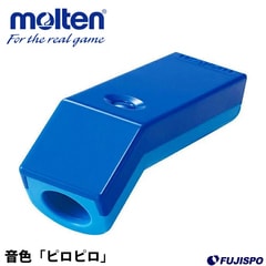 モルテン 電子ホイッスル molten 【サッカー・フットサル】 アクセサリ ホイッスル レフェリー レフリー 審判用品 (RA0010B)