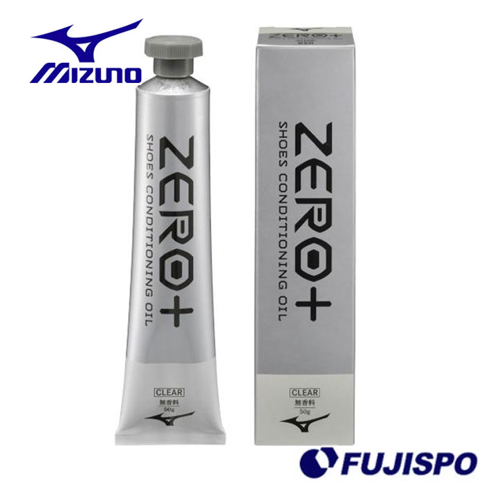 ミズノ ZERO＋ シューズコンディショニングオイル(無香料