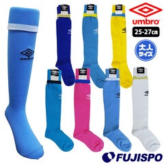 アンブロ ストッキング umbro 【サッカー・フットサル】 アクセサリ 靴下 ソックス 膝上ロング 日本製 練習 試合 メンズ 大人 (UQS8903)