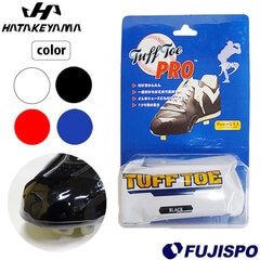 ハタケヤマ タフト―プロ HATAKEYAMA 【野球・ソフト】 野球用品 スパイク メンテナンス つま先加工 P革 (TPRO)