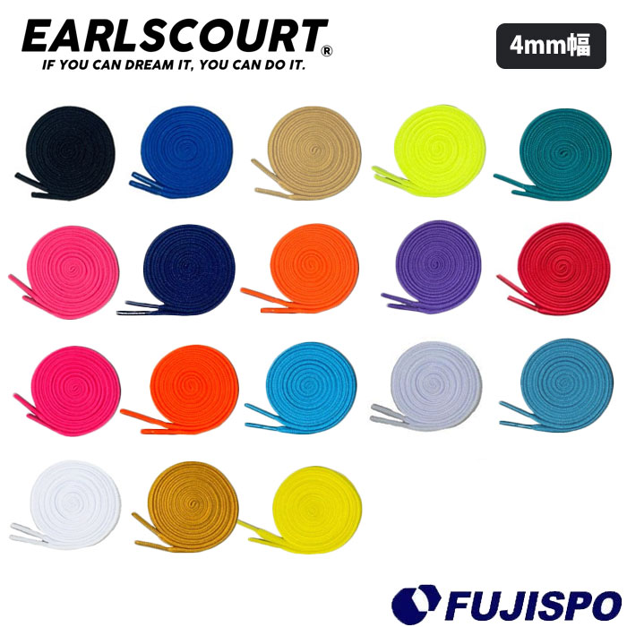 アールズコート シューレース 4mm幅 Earls court サッカー フットサル 靴紐 シューズ 紐 無地 単色 蛍光色 (ECA007)