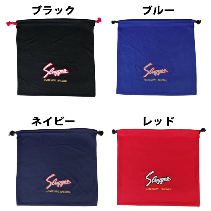 久保田スラッガー グラブ布袋 KUBOTA SLUGGER 【野球・ソフト