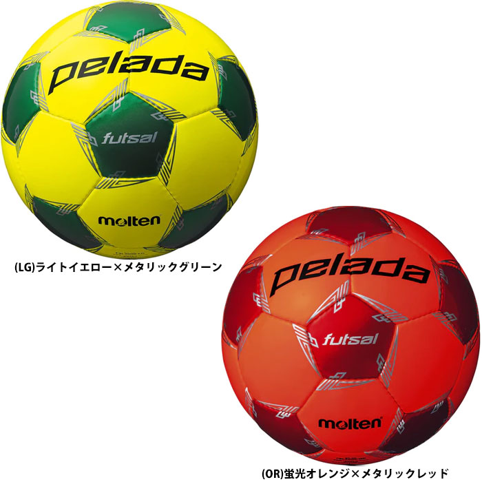 フットサルボール 楽天市場】最大10％OFFクーポン 【9/4〜9/11】 モルテン ペ