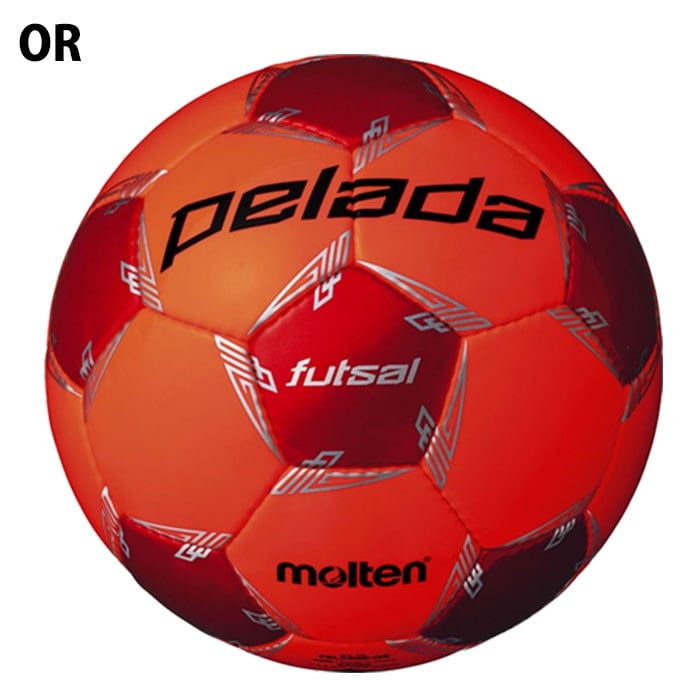 フットサルボール molten モルテン ペレーダ 3000 フットサル 4号球(メタリック