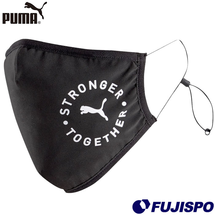 フェイスマスク2枚セット (054116)プーマ(puma) マスク エチケット