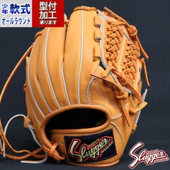 野球 久保田スラッガー 少年軟式グローブ 軟式グローブ 軟式 グローブ KUBOTA Slugger オールラウンド (KSNJ2-ORG)