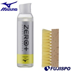 ミズノ ZEROプラス シューズシャンプーキット mizuno 【サッカー・フットサル】 アクセサリ スパイク 手入れ サッカー フットサル メンテナンス用品 汚れ落とし 消臭 抗菌 (P1GZ010100)