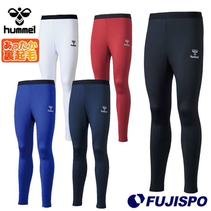 ヒュンメル あったか インナータイツ hummel 【サッカー・フットサル