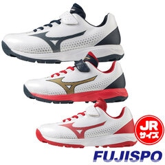ミズノ ライトレボトレーナーJr.CR mizuno 【野球・ソフト】 シューズ LIGHT REVO トレーニングシューズ トレーシュー  靴 ジュニア キッズ 子供 (11GT2223)