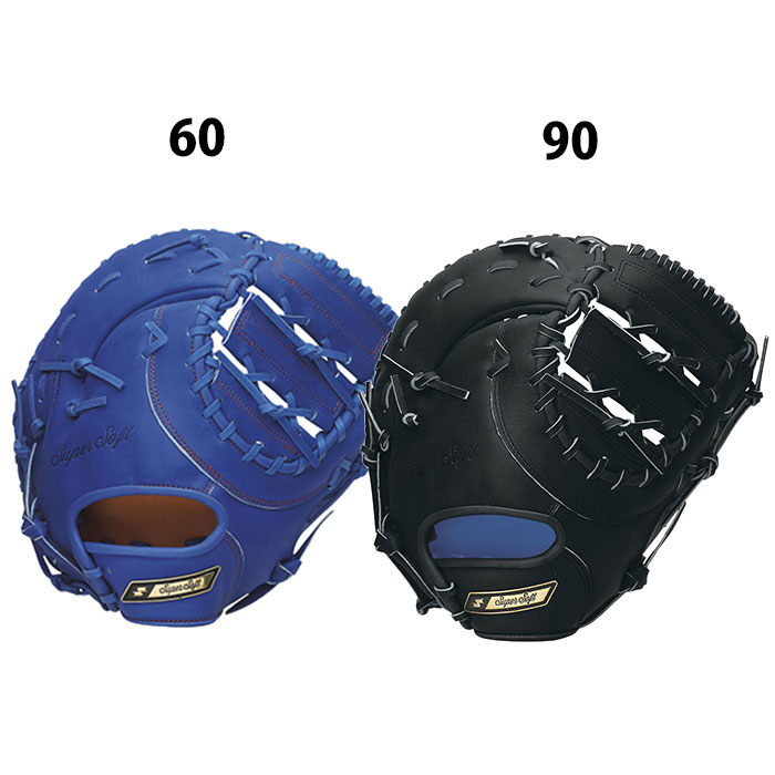 SSK 軟式グローブ 黒と青　ファーストミット エスエスケイ（SSK） グローブ 大人 一般 ユニセックス 軟式 スーパー