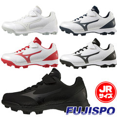 ミズノ ウエーブライトレボJr mizuno 【野球・ソフト】 シューズ LIGHT REVO ポイントスパイク ベルト ジュニア キッズ 子供(11GP2222)