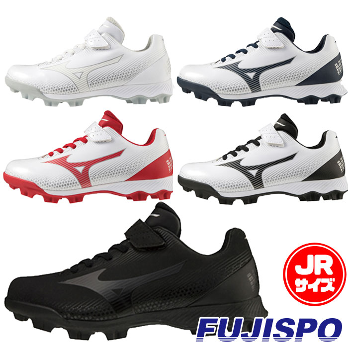 ミズノ ウエーブライトレボJr mizuno 【野球・ソフト】 シューズ LIGHT
