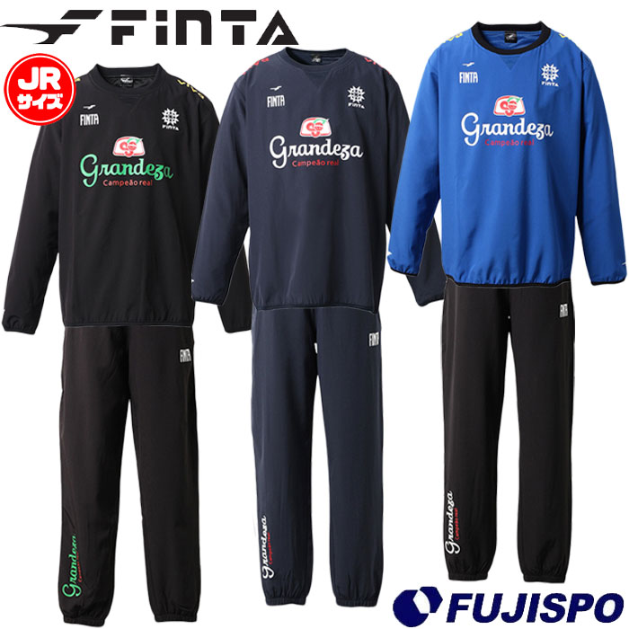 フィンタ ジュニア GDZ ラインドピステスーツ Finta 【サッカー・フットサル】 ウェア 子供 キッズ Jr ピステ 上下 セット シャツ パンツ 裏地付き 裏メッシュ 練習 トレーニング culture カルチャー (FT8854)