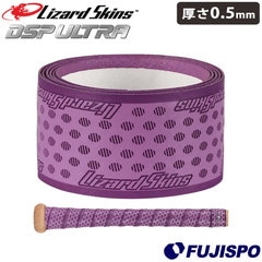 リザードスキンズ グリップテープ 0.5mm DSP ULTRA BAT GRIP SOLID Lizard Skins 【野球・ソフト】 野球用品 バットグリップ クッショングリップ バットアクセサリー ウルトラ ソリッド (DSPUBB000-05)