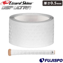 リザードスキンズ グリップテープ 0.5mm DSP ULTRA BAT GRIP SOLID Lizard Skins 【野球・ソフト】 野球用品 バットグリップ クッショングリップ バットアクセサリー ウルトラ ソリッド (DSPUBB020-05)