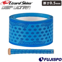 リザードスキンズ グリップテープ 0.5mm DSP ULTRA BAT GRIP SOLID Lizard Skins 【野球・ソフト】 野球用品 バットグリップ クッショングリップ バットアクセサリー ウルトラ ソリッド (DSPUBB040-05)
