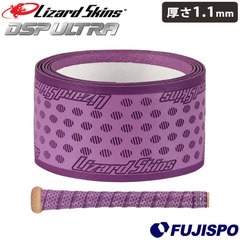 リザードスキンズ グリップテープ 1.1mm DSP ULTRA BAT GRIP SOLID Lizard Skins 【野球・ソフト】 野球用品 バットグリップ クッショングリップ バットアクセサリー ウルトラ ソリッド (DSPUBB100-11)