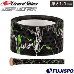 リザードスキンズ グリップテープ 1.1mm DSP ULTRA BAT GRIP CAMO Lizard Skins 【野球・ソフト】 野球用品 バットグリップ クッショングリップ バットアクセサリー ウルトラ カモ柄 (DSPUBB117-11)