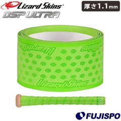 リザードスキンズ グリップテープ 1.1mm DSP ULTRA BAT GRIP SOLID Lizard Skins 【野球・ソフト】 野球用品 バットグリップ クッショングリップ バットアクセサリー ウルトラ ソリッド (DSPUBB170-11)