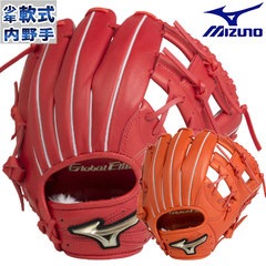 ミズノ 少年軟式 ブランドアンバサダーセレクション mizuno 【野球・ソフト】 グラブ グローバルエリート グローブ 坂本勇人モデル 右投げ 左投げ 軟式野球 (1AJGY27233)