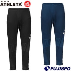 アスレタ ジュニア ジャージパンツ ATHLETA 【サッカー・フットサル】 ウェア 子供 キッズ Jr ジャージ ロングパンツ 練習 トレーニング (18004J)