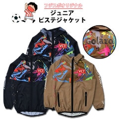 ヴィクターリャ ジュニア 軽量 ピステジャケット VICTALLA 【サッカー・フットサル】 ウェア キッズ 子供 Jr トップス フルジップ 裏地無し (VCPS001J)