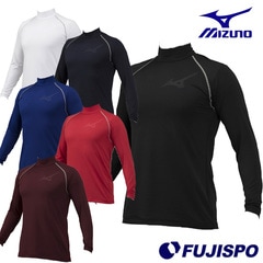 ミズノ 裏起毛ハイネック 長袖アンダーシャツ MIZUNO 【野球・ソフト】 ウェア メンズ 大人 練習 試合 インナーシャツ 冬用 (12JA2P12)