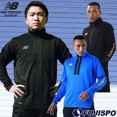 ニューバランス ウォームアップ ハーフジップ ジャージ New Balance 【サッカー・フットサル】 ウェア 大人 メンズ ジャージ トップス 長袖 シャツ 裏地無し 吸汗速乾 (AMT25206)