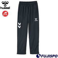 ヒュンメル プリアモーレ ハイブリッド ピステパンツ hummel 【サッカー・フットサル】 ウェア ジュニア 子供 キッズ Jr ピステ ウィンドブレーカー ロングパンツ 裏地付き 裏起毛 練習 トレーニング (HJW4202P)