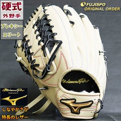 ミズノプロ 硬式 オーダー グラブ フジスポオリジナルオーダー 栗原陵矢型 ミズノ mizuno 【野球・ソフト】 グラブ グローブ ミズプロ 外野 左投げ (M22118009W9662H)