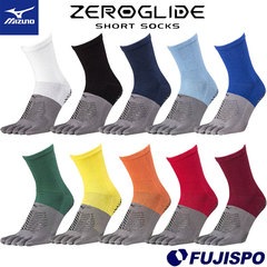 ミズノ ゼログライド ショート ソックス 5本指 mizuno 【サッカー・フットサル】 アクセサリ サッカーソックス 靴下 ソックス ストッキング ユニセックス メンズ レディース 大人 ジュニア キッズ Jr 子供 スポーツ ショート丈 短い丈 グリップ 滑り止め付き (P2MX2510)