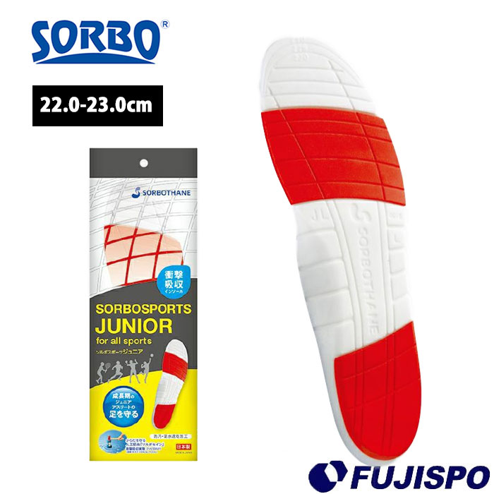 BOLELO今月中 ソルボ ソルボスポーツジュニア 22.0-23.0cm SOLBO 【サッカー